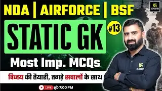 NDA | Air Force | BSF | Static GK 13 | Important MCQs & PYQs | Sankalp Series | CD Charan Sir