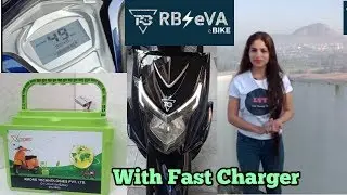 RBS Eva with Lithium ion battery