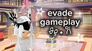 ⋆⭒˚.⋆ evade gameplay 𝜗𝜚 ࣪˖ ִ𐙚 