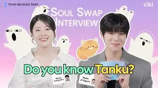 Soul Swap Interview with the cast of 