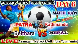 🔴 Live All  India Football  Tonamint belthea  V/S nepal   QasbaMubarakpur Azamgarh