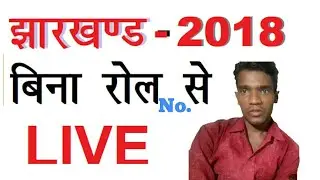 Jac 12th arts result 2018