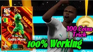 Trick to get Bigtime Sadio Mane in eFootball 2026 | 100% Working Trick