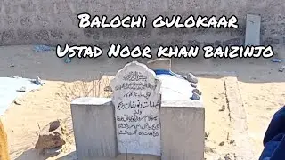GWADAR TO ORMARA | NOOR KHAN BAIZINJO KI QABAR |MOTORCYCLE ADVENTURE#alirazalashkari#vlog#adventure