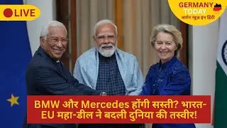 India-Germany के बीच MOTHER OF ALL DEALS क्या है?
