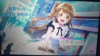PRO EVOLUTION SOCCER 4 UNSEEN: 🇷🇺 Eli Ayase's 2025 Birthday Special Video on Pro Evolution Soccer 4!