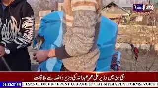 Urdu Khabarnama With Rizwan Sultan  #VoiceTvUrdu