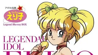 Denki Sama's 