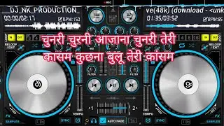 चुरनी चुरनी आजाना चुरनी तेरी कासम कुछना बुलू तेरी कांसम#taporidjsong 
