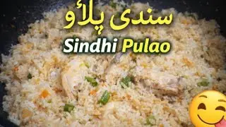 Mazadar sindhi pulao recipe by zehra's kitchen quick and easy 