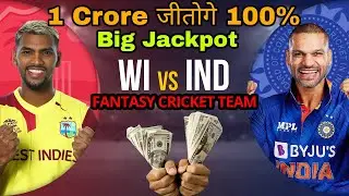 Ind vs Wi dream11 Prediction | Today dream11 team Prediction Ind vs Wi | 2nd odi match Ind vs Wi |