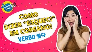 Como dizer ESQUECI em coreano | Coreano Online