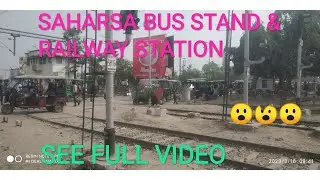 SAHARSA BUS🚍 STAND & RAILWAY STATION 🚉 #travel #travelvlog #train #bus #traveling #railway