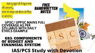 GS3: COMPONENTS OF BUDGET AND FINANCIAL SYSTEM!! UPSC/UPPSC Mains as per Syllabus#UPSC#UPPSC
