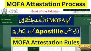 Mofa attestation process guide | how to apostille documents from mofa