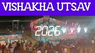 Vizag Lo Biggest Festival 😍 | Visakha Utsav Highlights |Beach + Culture + Music 🎶 | #trending 