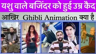 नमस्कार दिल्ली मेट्रो में आपका स्वागत है। Ghibli Style Animation