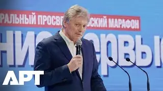 Geneva Talks Shrouded in Secrecy as Peskov Confirms Russia Received Nothing Official | APT