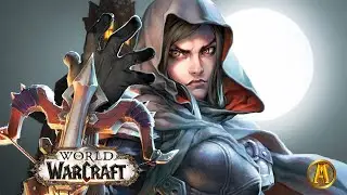 Падение Гилнеаса: Сильвана против Геримана — наследие воргенов [История World of Warcraft]