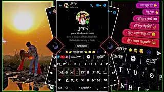 কি করে বল তোকে বোঝায় 🥰 Ki Kore Bol Toke bhojai 🤗 Instagram trending song #chatlyrics #xml_file