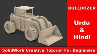 solidworks tutorial for beginners in urdu hindi ||bulldozer