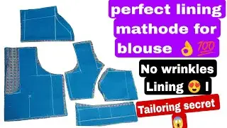 Blouse Lining Perfect Technique 😍 | No Wrinkles Astar Method👌l Tailoring secret😱#blousedesign#viral 