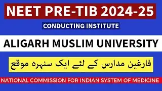 NEET Pre-Tib 2024 #aligarhmuslimuniversity