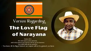 Verses Regarding The Love Flag of Narayana| Call of Shri Lahari