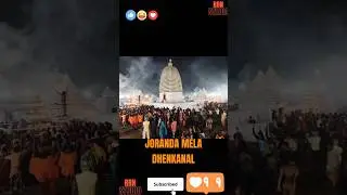 Dhenkanal's AMAZING Joranda Magha Mela Experience! 🙏🙏🙏 #shorts #viralshorts #trendingshorts