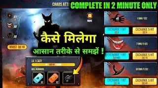 FREE FIRE NEW EVENT | CHAOS ATTACK EVENT | HOW TO COMPLETE CHAOS ATTACK EVENT FREEFIRE| FF NEW EVENT