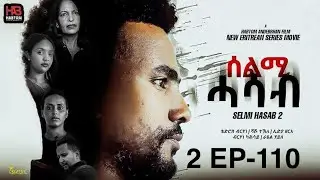 selmi hasab S2-ep 110 coming soon