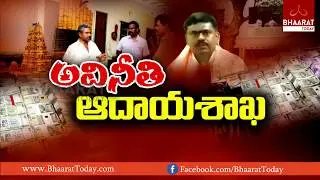 Big Debate : Corruption in Ap Endowment Department | ACB Raids On AP Endowment Officer Chandrashekar