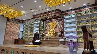 한국불교대학 대관음사 칠곡도량 병오년 1월 17일 사시불공