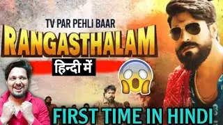 Rangasthalam Hindi Dubbed Release Date | Ram Charan | Goldmines 