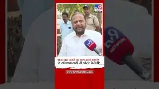 Ankur Kakde On Ajit Pawar Post | 'आज दादा असते तर काय झालं असतं? हे सांगण्यासाठी ती पोस्ट केलेली'