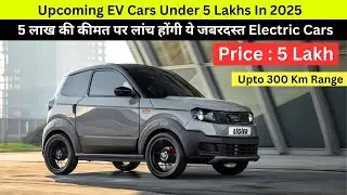 Upcoming EV Cars Under 5 Lakh - Top 5 List