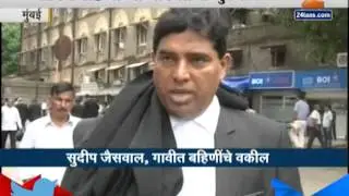 Zee24Taas । Death penalty lawyer Gavit sisters