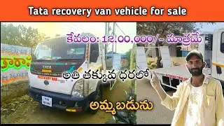 Tata Recovery van for sale l owner: 95536 43463. l @JMTalks1 l Working conditions l