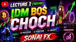 LECTURE 2 (বাংলা) IDM BOS CHOCH