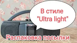 Распаковка посылки AIWA CS-P1