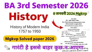 ba 3rd semester history important questions 2026 | ba 3rd semester history mgkvp solved paper 2026 