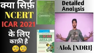 Is NCERT&nbsp;Enough&nbsp;to Crack&nbsp;ICAR 2021||Detailed&nbsp;analysis for all ICAR&nbsp;Aspirants||Must&nbsp;Video&nbsp;for&nbsp;All
