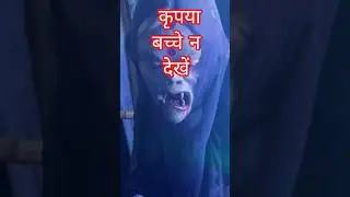 lali aur funny bhoot 🤬 horror video #shorts #bhoot #horror #comedy #viral #trending #bhaibehen