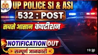 up police asi new vacancy 2025 ka form kaise bhare | up police asi new vacancy 2025 | UPSI ASI Cleak
