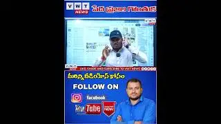 సాయి ఈశ్వర చారి కుటుంబానికి అండగా తీన్మార్ మల్లన్న #newspaper #telugunews #political #livenews