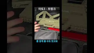 BYD 아토3 트렁크는 어떨까?