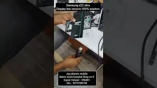 samsung s22 ultra display line repair | samsung s22 ultra display line problem solution