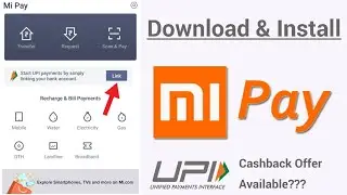 How To Install Mi Pay UPI Payments App | Mi Pay Kaise Install Kare | Download Mi Pay App On Android
