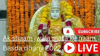 Javala Maa K Mandir 🙏Basda DHANJI