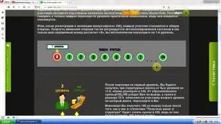 Как заработать $$$ деньги в интернете!Green coin поможет!!!